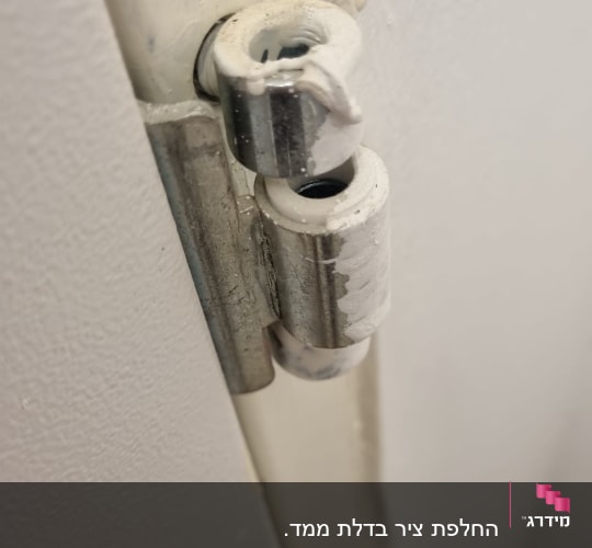ציר דלת מתכת עם צבע לבן